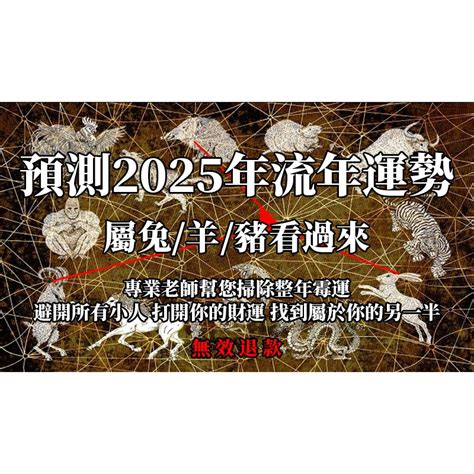 50歲行咩運|2025流年運勢 ️紫微斗數流年命盤分析